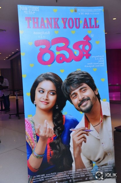 Remo-Movie-Success-Meet